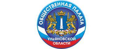 ОП Ульяновской области со ссылкой на МВД опровергла сообщения о подозрениях в адрес зампреда организации