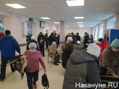 Свердловским работодателям посоветовали не требовать больничные листы - их просто не успевают выдавать