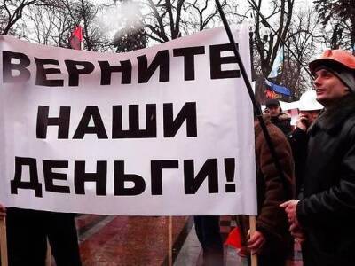 В Донецкой области снова бастуют шахтеры