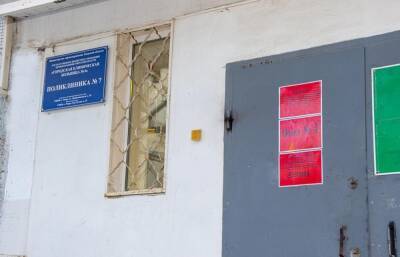 Поликлиника в микрорайоне «Южный» в Твери будет работать только с пациентами с коронавирусом