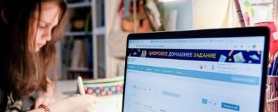 В Свердловской области ученики 2-8-х классов переведены на дистанционное обучение