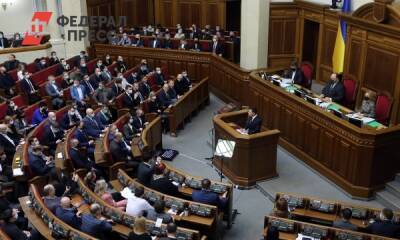 Верховная рада создаст комиссию по расследованию потери Крыма