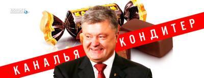 Царев: Порошенко обманул Зеленского с Минскими соглашениями