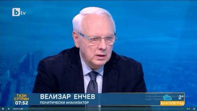 Болгарский эксперт: «Действия России обоснованы, украинцы – это...