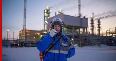 "Газпром" сообщил о значительном сокращении поставок газа за рубеж в январе 2022