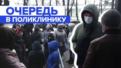 «Я записался 157-м»: очереди в поликлиники Краснодара начинаются с улицы