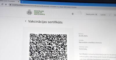 СЗК внесет на рассмотрение законопроект об отказе от ковид-сертификатов