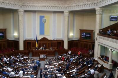 Верховная рада создаст комиссию по расследованию присоединения Крыма к РФ