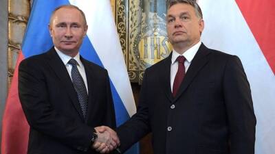 Долгосрочный газовый контракт с Россией избавил Венгрию от энергокризиса