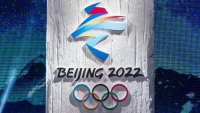 Проведение Олимпиады в Пекине осложняется из-за коронавирусных ограничений