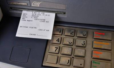 Россиянам рекомендовали не оставлять чеки из магазинов и банкоматов