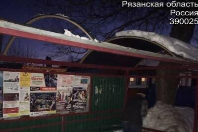 Провалившуюся от снега крышу остановочного павильона в Рязани демонтировали