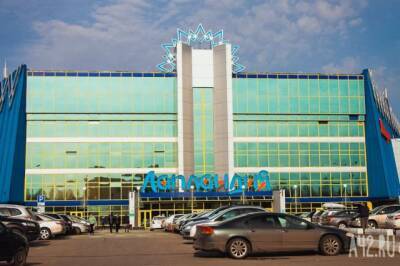 Названа дата нового судебного заседания по делу о закрытии ТЦ «Лапландия» в Кемерове