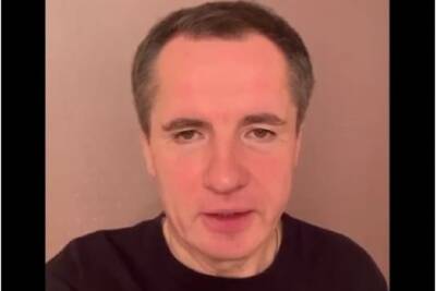 Белгородский губернатор Вячеслав Гладков: «К сожалению, все-таки заболел»