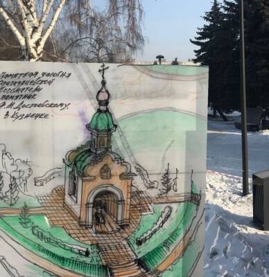 «Это памятник»: мэр Новокузнецка ответил противникам строительства часовни в память о венчании Достоевского