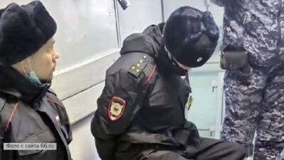 В Екатеринбурге поймали двух наркокурьеров, переодетых в полицейских