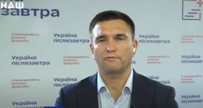 Климкин обвинил Макрона в желании «нагнуть» Украину