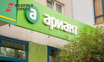 «Ариант» закрывает свои магазины в Челябинской области