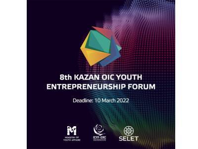 Началась регистрация для 8-ого Казанского Форума Молодых Предпринимателей ОИС