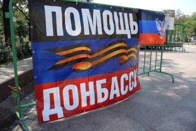 Власти ЛНР сообщили о размещении Киевом бронетехники в населённом пункте