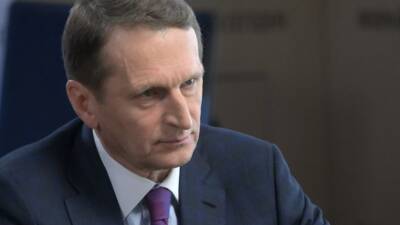 Глава СВР Нарышкин: Россия не вынашивает агрессивных планов в отношении Украины