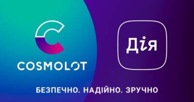 Cosmolot запускает авторизацию игроков с помощью цифровых документов в приложении Дія