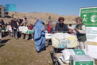Саудовская Аравия оказала гуманитарную помощь Афганистану и Йемену
