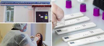 В Петрозаводске открыли круглосуточный пункт экспресс-тестирования на коронавирус