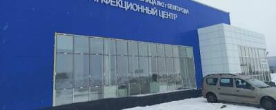 Строительство инфекционного центра в Белгородской области близится к завершению