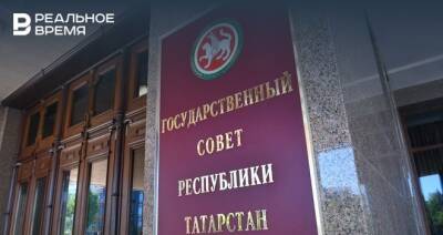 Госсовет Татарстана одобрил 13 поправок к законопроекту о местном самоуправлении