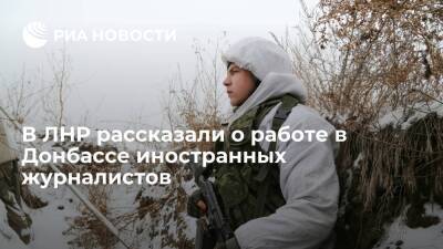 В ЛНР заявили о работе иностранных журналистов на кампанию против республик Донбасса