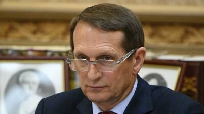 Глава СВР Нарышкин назвал главной угрозой безопасности Украины конфликт в Донбассе