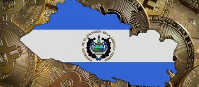 В Сальвадоре назвали дату выпуска облигаций в биткоинах - altcoin.info