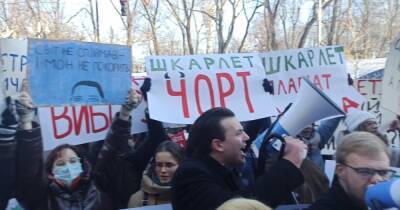 "Тыква и отставка для Шкарлета": Студенчество Киева анонсировало новые протесты в День влюбленных