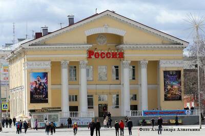 В Кургане появился кинотеатр, куда можно сходить по Пушкинской карте