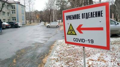 В России установлен новый антирекорд по коронавирусу: почти 200 тысяч зараженных за день