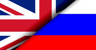 Лавров: Россия и Британия могут улучшить отношения только через диалог