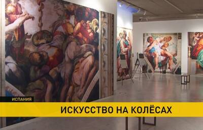 В Мадриде открылась выставка Микеланджело
