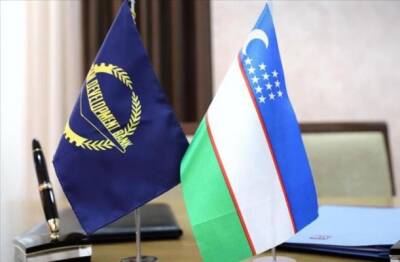 Узбекистан получит $ 100 млн от Азиатского банка развития на развитие финрынка