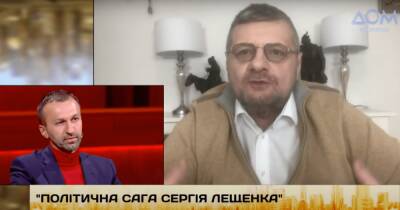 Экс-нардеп Мосийчук заявил, что его отключили от эфира на канале "Дом" с участием Лещенко
