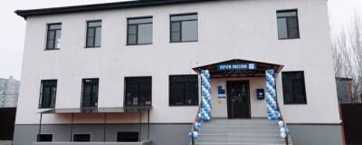 В Астрахани на улице Куликова открыли современное почтовое отделение