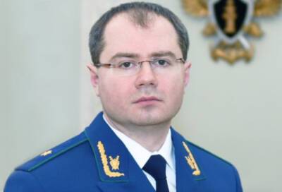 В Ленинградской области появится новый прокурор