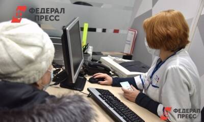 Петербуржцы вынуждены занимать очередь у поликлиник с 4 утра