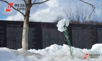 В Екатеринбурге появится памятник жертвам холокоста: в основе камни из бывших концлагерей