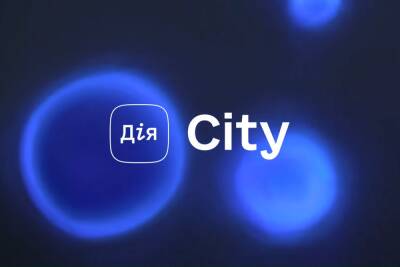 Заявки до «Дія.City» вже подали 44 компанії, включно з Reface та Roosh