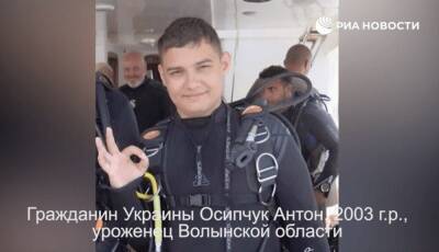 В России украинского студента обвинили в организации волны минирований