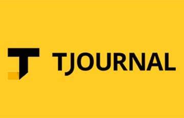 Российский сайт TJournal заблокировали в Беларуси