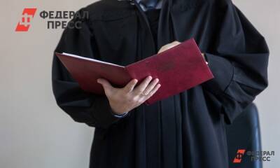 Волгоградский суд подтвердил судимость петербургской учительницы до увольнения из-за стихов