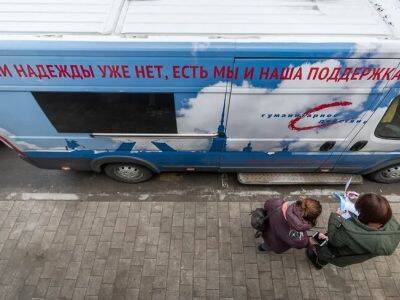 В Петербурге из-за угроз прекратил работу пункт профилактики ВИЧ среди трансгендерных людей