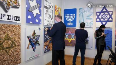 «Израиль 70». В Ульяновске открылась выставка о молодом, но древнем государстве